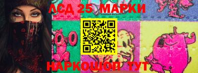 меф VHQ Волгодонск