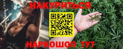 ALPHA-PVP Гусиноозёрск