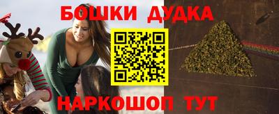 метадон Гусь-Хрустальный
