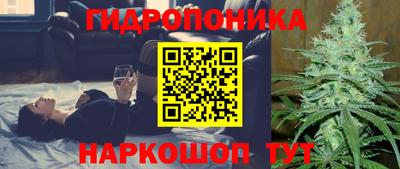 бутират Волжский