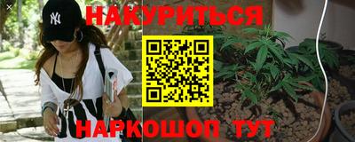 бутират Волжский