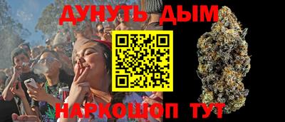 ГАЛЛЮЦИНОГЕННЫЕ ГРИБЫ Волжск