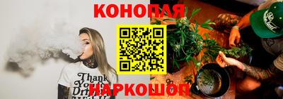 бутират Волжский