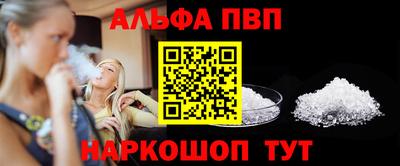 ГАЛЛЮЦИНОГЕННЫЕ ГРИБЫ Волжск