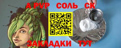 метадон Гусь-Хрустальный