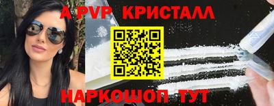 метадон Гусь-Хрустальный