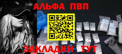 меф VHQ Волгодонск