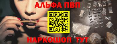 бутират Волжский