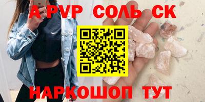 метадон Гусь-Хрустальный