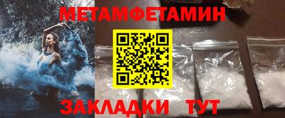 метадон Гусь-Хрустальный