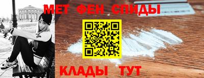 ALPHA-PVP Гусиноозёрск
