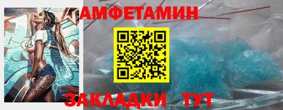 меф VHQ Волгодонск