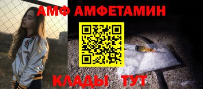 ГАЛЛЮЦИНОГЕННЫЕ ГРИБЫ Волжск