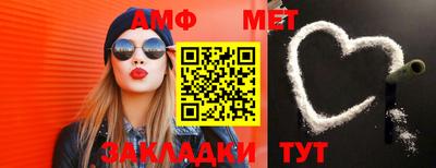 меф VHQ Волгодонск