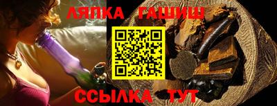 apvp Гусев