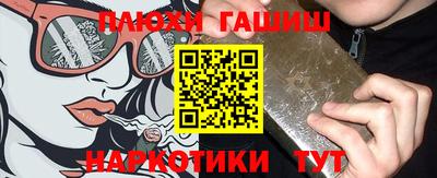 ALPHA-PVP Гусиноозёрск