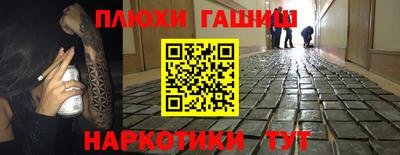 ALPHA-PVP Гусиноозёрск
