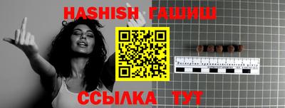 метадон Гусь-Хрустальный