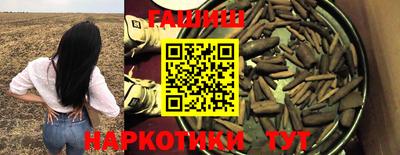 бутират Волжский