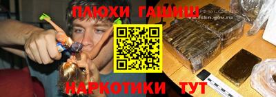 ГАЛЛЮЦИНОГЕННЫЕ ГРИБЫ Волжск