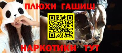 меф VHQ Волгодонск