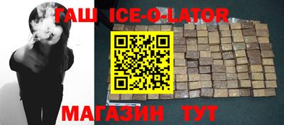 бутират Волжский