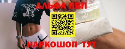 ГАЛЛЮЦИНОГЕННЫЕ ГРИБЫ Волжск