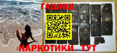 ГАЛЛЮЦИНОГЕННЫЕ ГРИБЫ Волжск