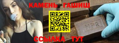 ALPHA-PVP Гусиноозёрск