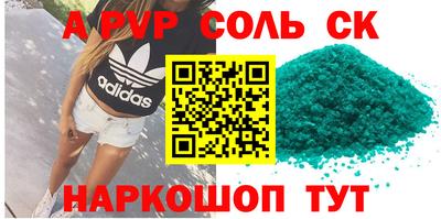 мдпв Азнакаево