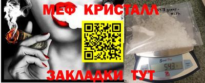метадон Гусь-Хрустальный