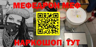 ALPHA-PVP Гусиноозёрск