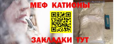 меф VHQ Волгодонск