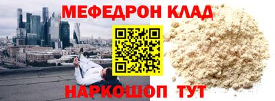 метадон Гусь-Хрустальный
