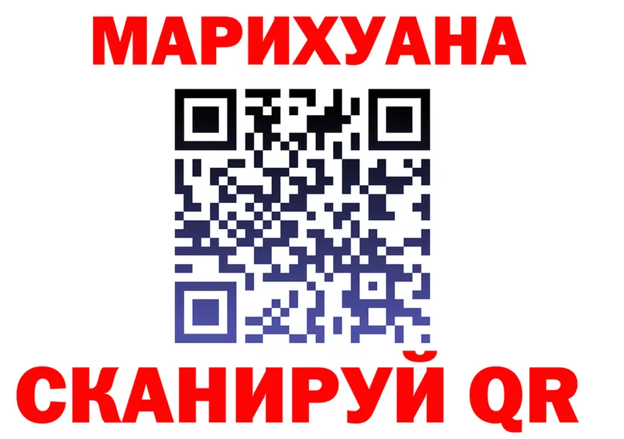 Каннабис THC 21% tor мориарти MEGA Губкин