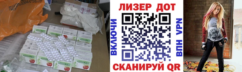 ссылка на мегу зеркало  Губкин  ЛСД экстази кислота 