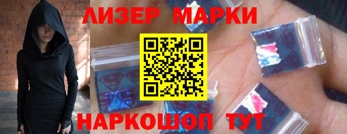 LSD-25 экстази кислота  Вход с VPN  Лсд 25 экстази кислота  кракен   Губкин 