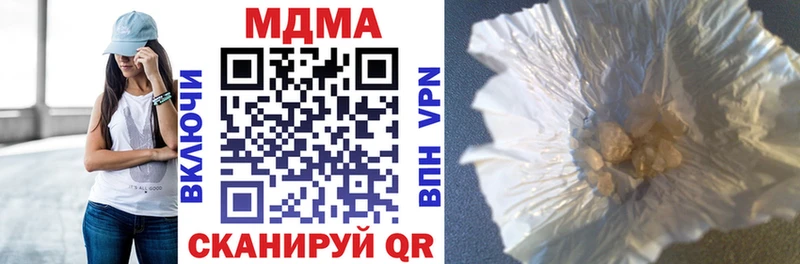 МЕГА зеркало  хочу наркоту  Губкин  MDMA кристаллы 