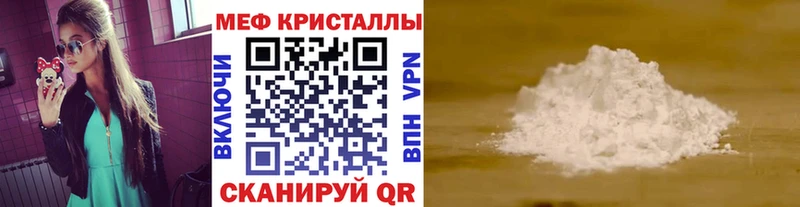 блэк спрут онион  Губкин  МЕФ мяу мяу 