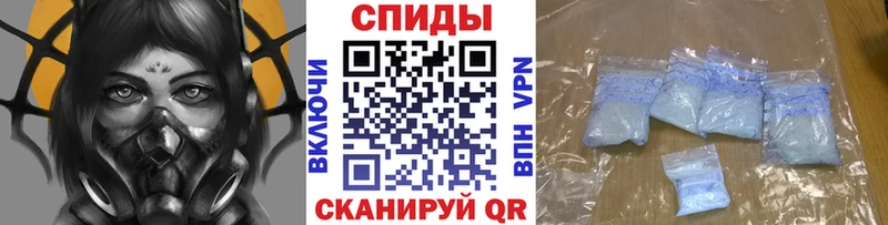 цены Губкин МЕТАМФЕТАМИН витя