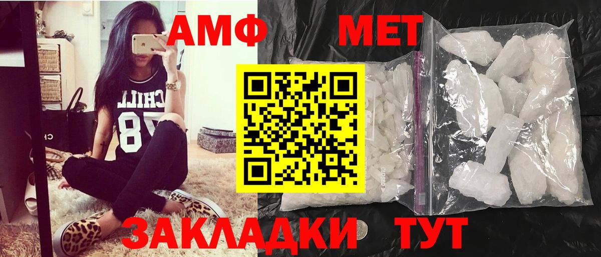 Метамфетамин Декстрометамфетамин 99.9% Губкин