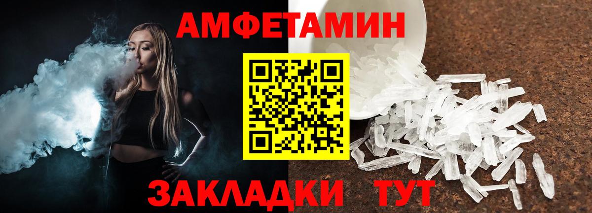 Губкин  Метамфетамин Methamphetamine  Вход с VPN  Метамфетамин Methamphetamine 