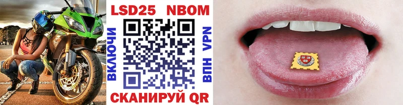 что такое Губкин Марки 25I-NBOMe 1,5мг