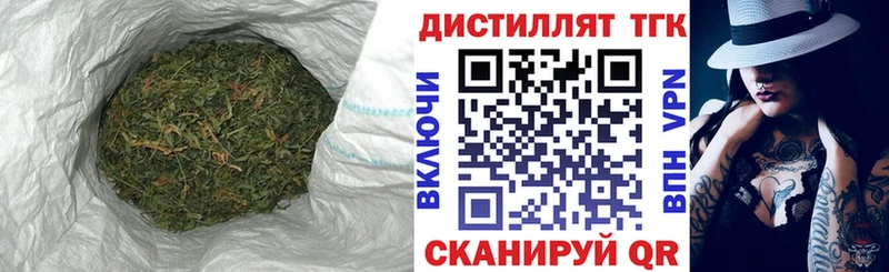 ТГК жижа мега ССЫЛКА Губкин