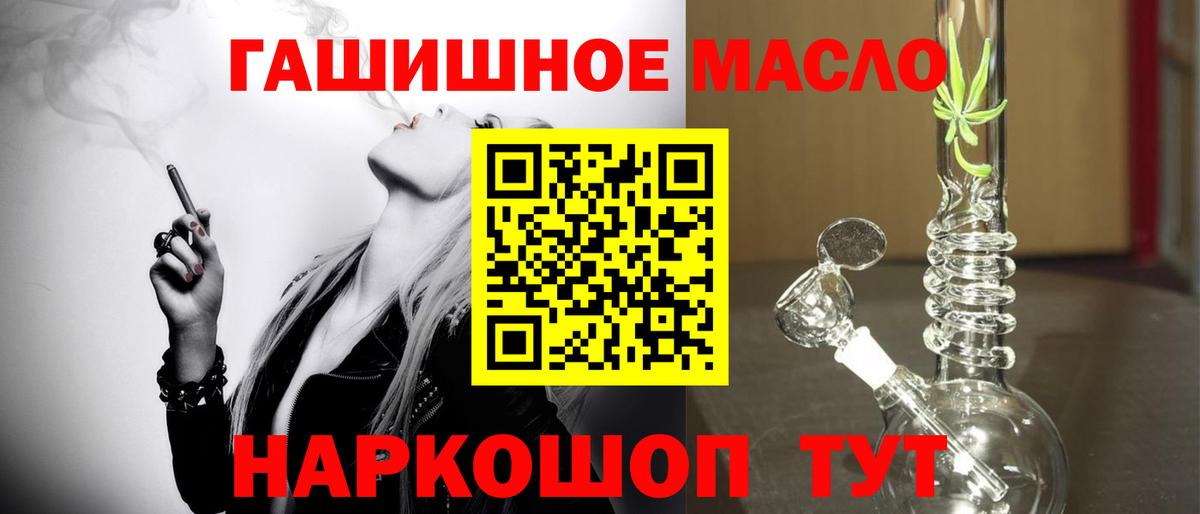 Бутират Губкин