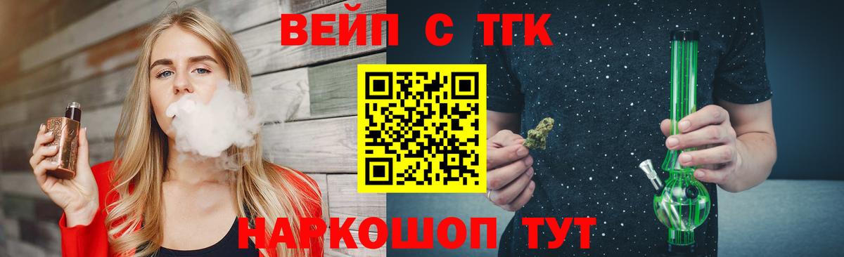 ТГК концентрат Губкин